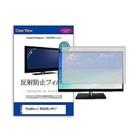 mat-moni-k0001654688（直送品）