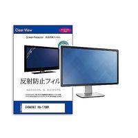 液晶保護フィルム EHOMEWEI RQー170NW 17インチ 反射防止 モニター 互換品 mat-moni-k0001662916 1枚（直送品）