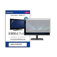 液晶保護フィルム IODATA EXーLDH271DBーB 27インチ 反射防止 モニター 互換品 mat-moni-k0001666565（直送品）