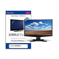 液晶保護フィルム Pixio PX279WAVEーO 27インチ 反射防止 モニター 互換品 mat-moni-k0001668010 1枚（直送品）
