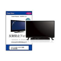 mat-tv-k0001580068（直送品）