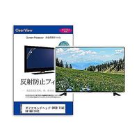 mat-tv-k0001585140（直送品）