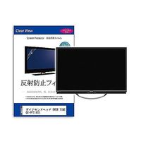 mat-tv-k0001586400（直送品）