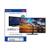 mat-tv-k0001586401（直送品）