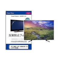 mat-tv-k0001586895（直送品）