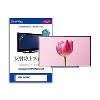 TV用 液晶保護フィルム APEX PY24MA3 24インチ 反射防止 テレビ 互換品 mat-tv-k0001587137 1枚（直送品）