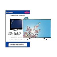 mat-tv-k0001589263（直送品）
