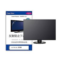 TV用 液晶保護フィルム ハイセンス 32E30K 32インチ 反射防止 テレビ 互換品 mat-tv-k0001589268 1枚（直送品）