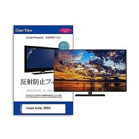 TV用 液晶保護フィルム innowa buddy BD003 4.3インチ 反射防止 テレビ 互換品 mat-tv-k0001609209（直送品）