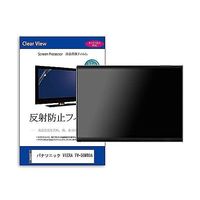 mat-tv-k0001624202（直送品）
