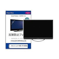 mat-tv-k0001624204（直送品）