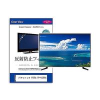 mat-tv-k0001624205（直送品）