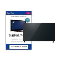 mat-tv-k0001625998（直送品）
