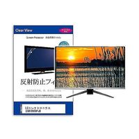 mat-tv-k0001630107（直送品）