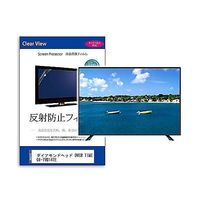 mat-tv-k0001651036（直送品）