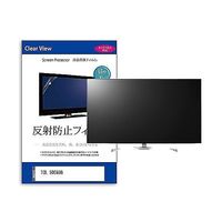 TV用 液晶保護フィルム TCL 50C69B 50インチ 反射防止 テレビ 互換品 mat-tv-k0001651100 1枚（直送品）