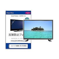mat-tv-k0001659093（直送品）