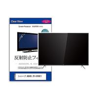mat-tv-k0001661064（直送品）