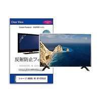 mat-tv-k0001666046（直送品）