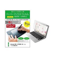 ppr-ntpc-k0001584769（直送品）