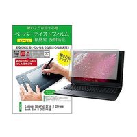 ppr-ntpc-k0001585827（直送品）