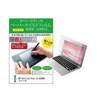 ppr-ntpc-k0001588747（直送品）