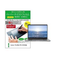 ppr-ntpc-k0001591800（直送品）