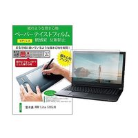 ppr-ntpc-k0001592248（直送品）