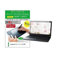 ppr-ntpc-k0001592794（直送品）