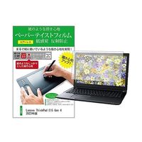 ppr-ntpc-k0001593587（直送品）