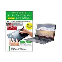 ppr-ntpc-k0001602715（直送品）