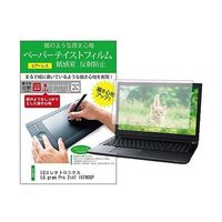 ppr-ntpc-k0001602906（直送品）