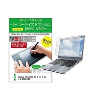 ppr-ntpc-k0001616479（直送品）