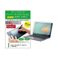 ppr-ntpc-k0001624385（直送品）