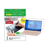 ppr-ntpc-k0001635939（直送品）