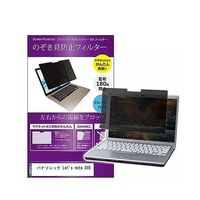 private-mag-121b-k0001120855（直送品）