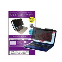 private-mag-133b-k0001372133（直送品）