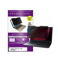 private-mag-14-k0001290353（直送品）