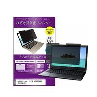 private-mag-133b-k0001650692（直送品）