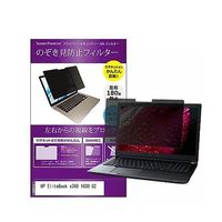 private-mag-133-k0000966626（直送品）