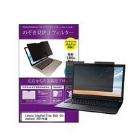 private-mag-133-k0001427657（直送品）