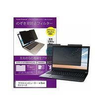 private-mag-14-k0001017239（直送品）