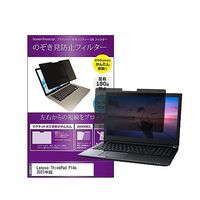 private-mag-14-k0001352767（直送品）