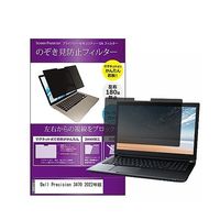 private-mag-14-k0001472860（直送品）