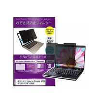 private-mag-156-k0000812518（直送品）