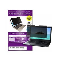 private-mag-156-k0001353826（直送品）