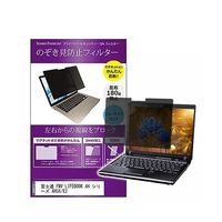 private-mag-156-k0001410585（直送品）