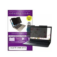 private-mag-156-k0001544449（直送品）