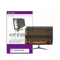 private-moni-k0001238052（直送品）