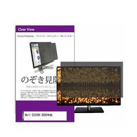 private-moni-k0001251357（直送品）